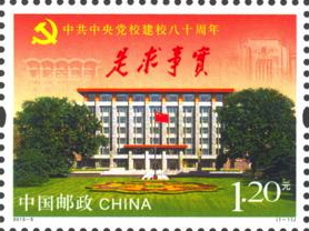 China1